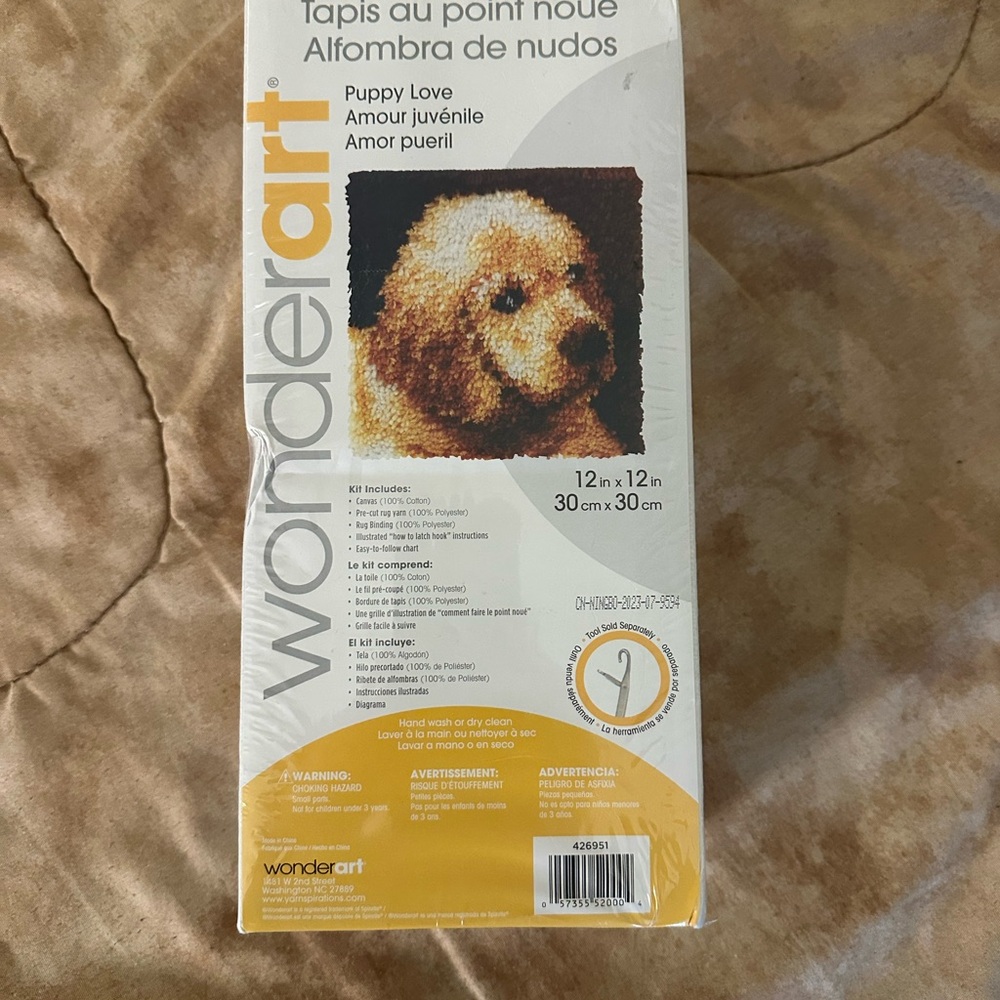 Puppy Love Accent Pillow Kit - Brown and Cream
